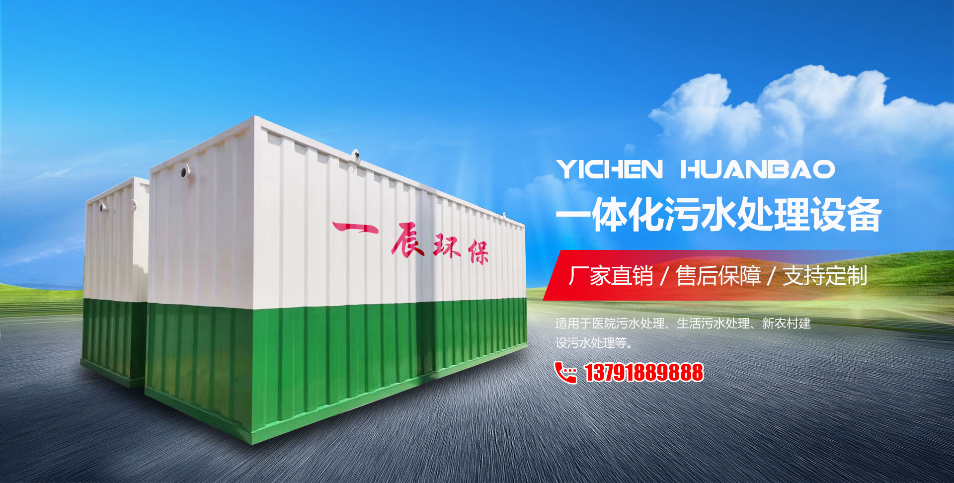 濟(jì)寧康德食品有限公司
