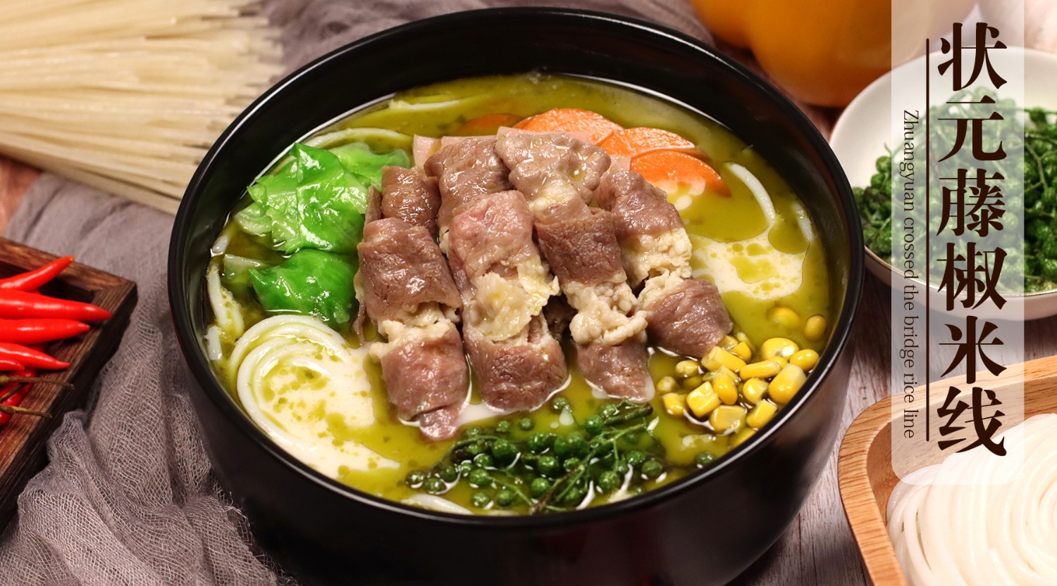 濟(jì)寧康德食品有限公司，米線調(diào)味料生產(chǎn)廠家