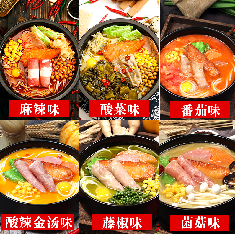 想開店當(dāng)老板，選康德調(diào)味料，免費(fèi)提供技術(shù)、小樣試用