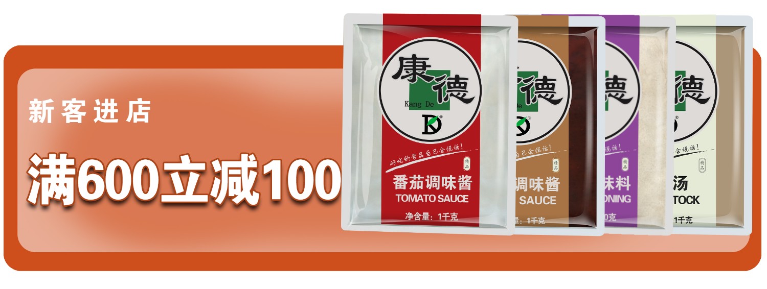 6.有強(qiáng)大的研發(fā)中心， 配有專業(yè)研發(fā)工程師，研發(fā)中心擁有完備的人才結(jié)構(gòu)，為客戶全心全意服務(wù)！產(chǎn)品咨詢熱線：0537-3630366
