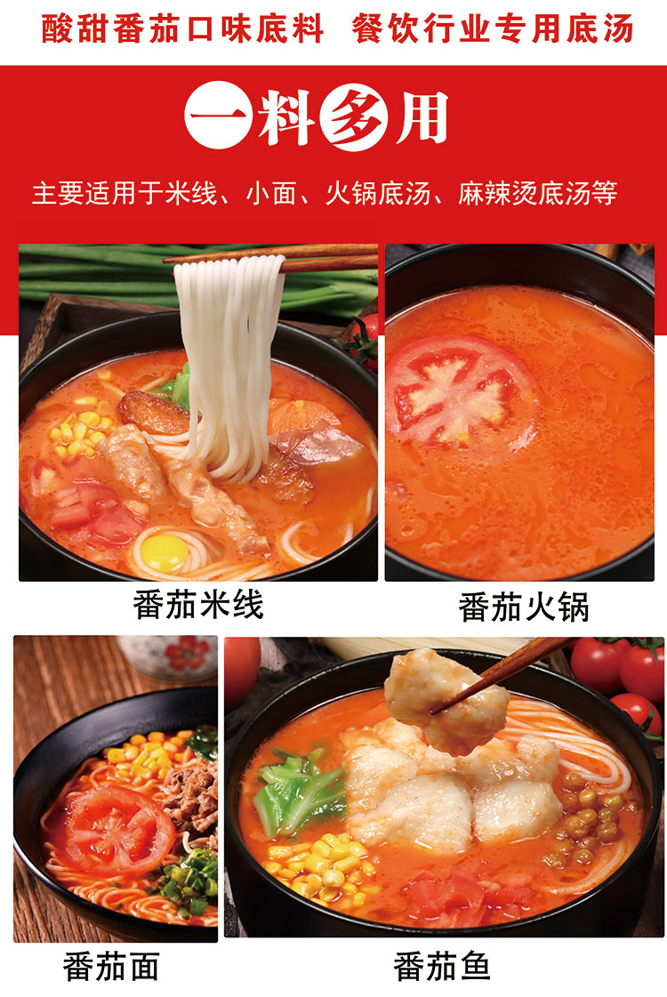 公司提供貼牌定制，免費送技術(shù)的服務，開店無需大廚，簡易操作，快速標準化出餐。產(chǎn)品咨詢熱線：0537-3630366