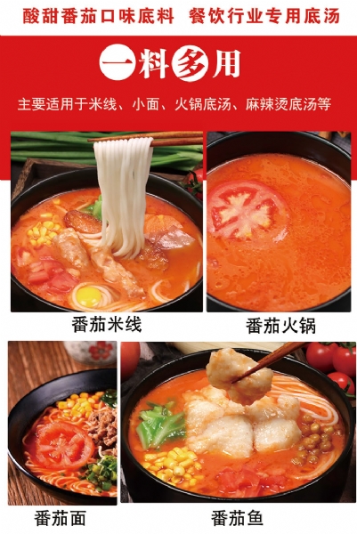 公司提供貼牌定制，免費(fèi)送技術(shù)的服務(wù)，開店無需大廚，簡易操作，快速標(biāo)準(zhǔn)化出餐。產(chǎn)品咨詢熱線：0537-3630366