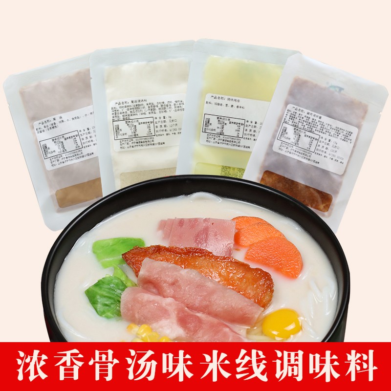 濟寧康德食品有限公司-創(chuàng)建于2005年，旗下品牌‘狀元米線’、香之瀾番茄米線，有豐富的運營經(jīng)驗和貨源穩(wěn)定、口味保證等！想開店當老板，選康德調(diào)味料，免費提供技術、小樣試用，貼牌定制，工廠直銷，省去中間商賺差價，貨源穩(wěn)定！產(chǎn)品咨詢熱線：0537-3630366