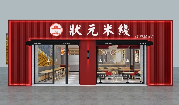 康德食品原味操作視頻-濟(jì)寧康德食品口味穩(wěn)定，快速出餐，省錢省力，一料多用，適合米線、麻辣燙、酸菜魚、粉面、火鍋、烤魚等各式餐飲！產(chǎn)品咨詢熱線：0537-3630366(原味）