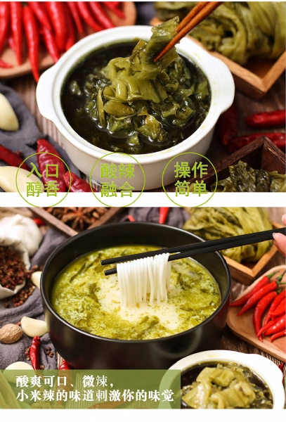 康德食品將中國味道通過傳統(tǒng)慢火熬制工藝和現(xiàn)代科技完美結(jié)合，為快餐界提供專業(yè)的廚房解決方案。公司提供貼牌定制，免費(fèi)送技術(shù)的服務(wù)，開店無需大廚，簡易操作，快速標(biāo)準(zhǔn)化出餐。