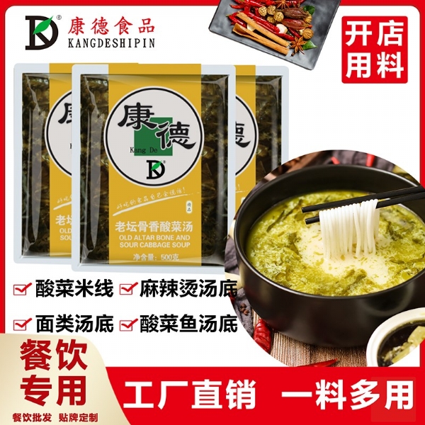 濟(jì)寧康德食品-18年只專注于調(diào)味料！