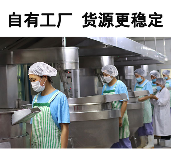 濟寧康德食品，為公司產(chǎn)品、客戶定制產(chǎn)品的研發(fā)保駕護航。產(chǎn)品咨詢熱線：0537-3630366