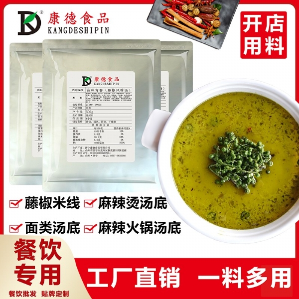 公司提供貼牌定制，免費(fèi)送技術(shù)的服務(wù)，開店無需大廚，簡易操作，快速標(biāo)準(zhǔn)化出餐。產(chǎn)品咨詢熱線：0537-3630366