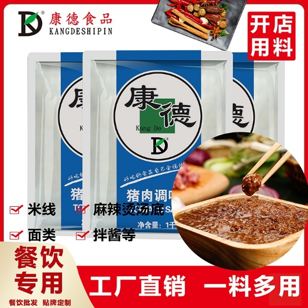 康德一直注重出品的安全、穩(wěn)定，強(qiáng)調(diào)給商家?guī)韽N師便捷，產(chǎn)品遠(yuǎn)銷全國各地！產(chǎn)品咨詢熱線：0537-3630366
