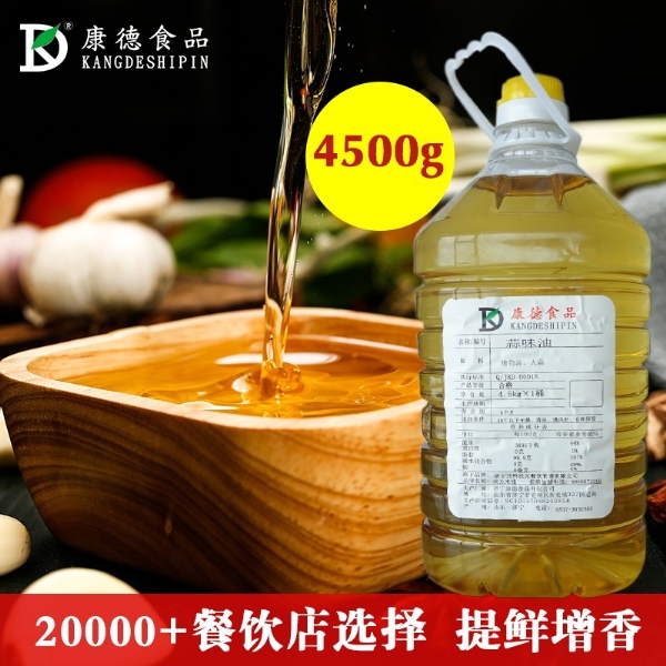 濟(jì)寧康德食品”生產(chǎn)車間是無菌化車間，擁有大型高壓熬湯設(shè)備，噴霧干燥塔，先進(jìn)的進(jìn)口罐裝機(jī)， 生產(chǎn)過程和檢測過程全部一體化、管道化，食料均不與外界接觸，確保每一個產(chǎn)品的高品質(zhì)，整個生產(chǎn)和檢驗(yàn)都嚴(yán)格執(zhí)行《國家食品安全法》，從而保證了產(chǎn)品質(zhì)量安全、穩(wěn)定、可靠
