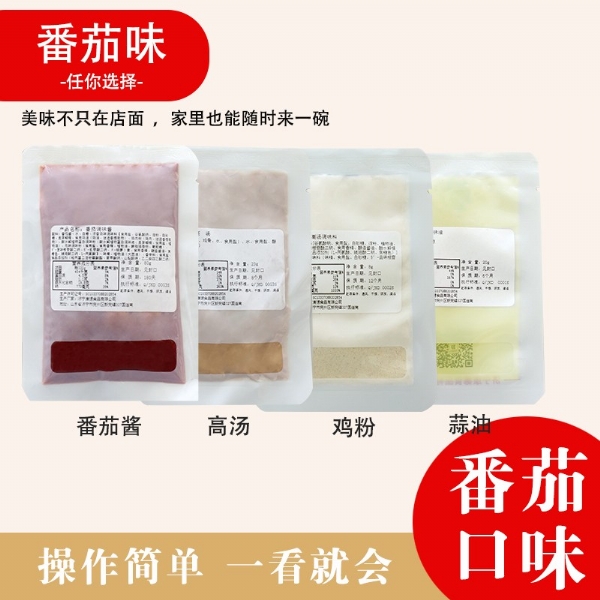 濟(jì)寧康德食品專注調(diào)味料18年！先試口味，滿意再進(jìn)貨！合作熱線：0537-3630366 ???