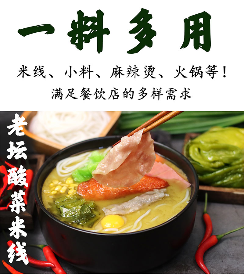 公司提供貼牌定制，免費送技術的服務，開店無需大廚，簡易操作，快速標準化出餐。產(chǎn)品咨詢熱線：0537-3630366