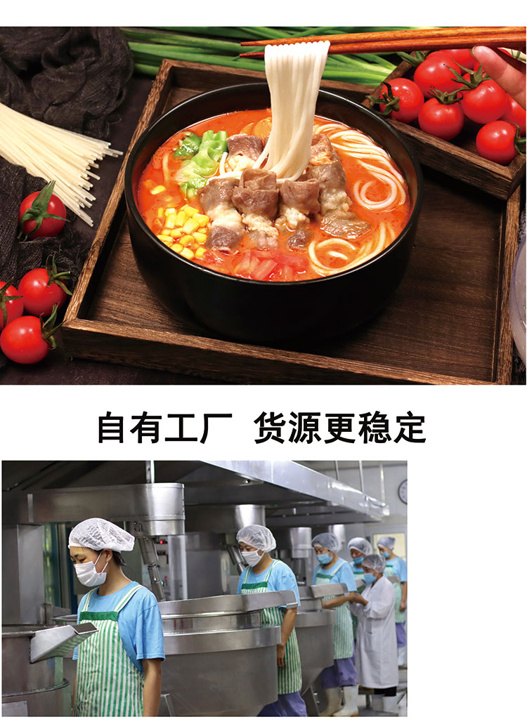 康德專注于食品調(diào)味料已十七年有余，一直注重出品的安全、穩(wěn)定，強(qiáng)調(diào)給商家?guī)韽N師便捷,出品穩(wěn)定，減少能耗，安全有保障！歡迎有意合作老板質(zhì)詢來工廠考察！