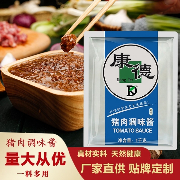 公司提供貼牌定制，免費(fèi)送技術(shù)的服務(wù)，開店無需大廚，簡易操作，快速標(biāo)準(zhǔn)化出餐。產(chǎn)品咨詢熱線：0537-3630366