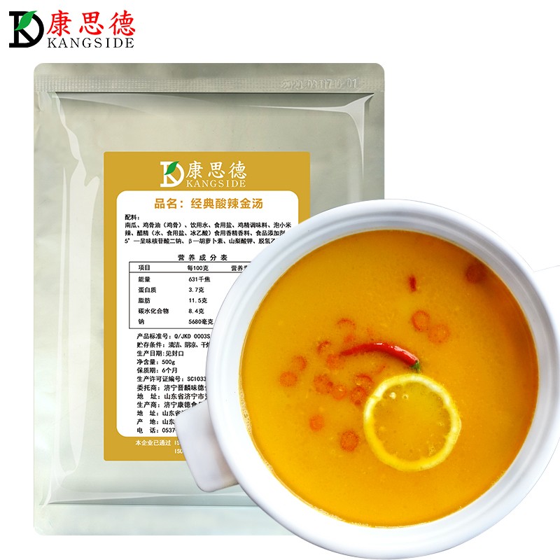 濟(jì)寧康德食品”生產(chǎn)車間是無菌化車間，整個(gè)生產(chǎn)和檢驗(yàn)都嚴(yán)格執(zhí)行《國家食品安全法》，從而保證了產(chǎn)品質(zhì)量安全、穩(wěn)定、可靠產(chǎn)品咨詢熱線：0537-3630366