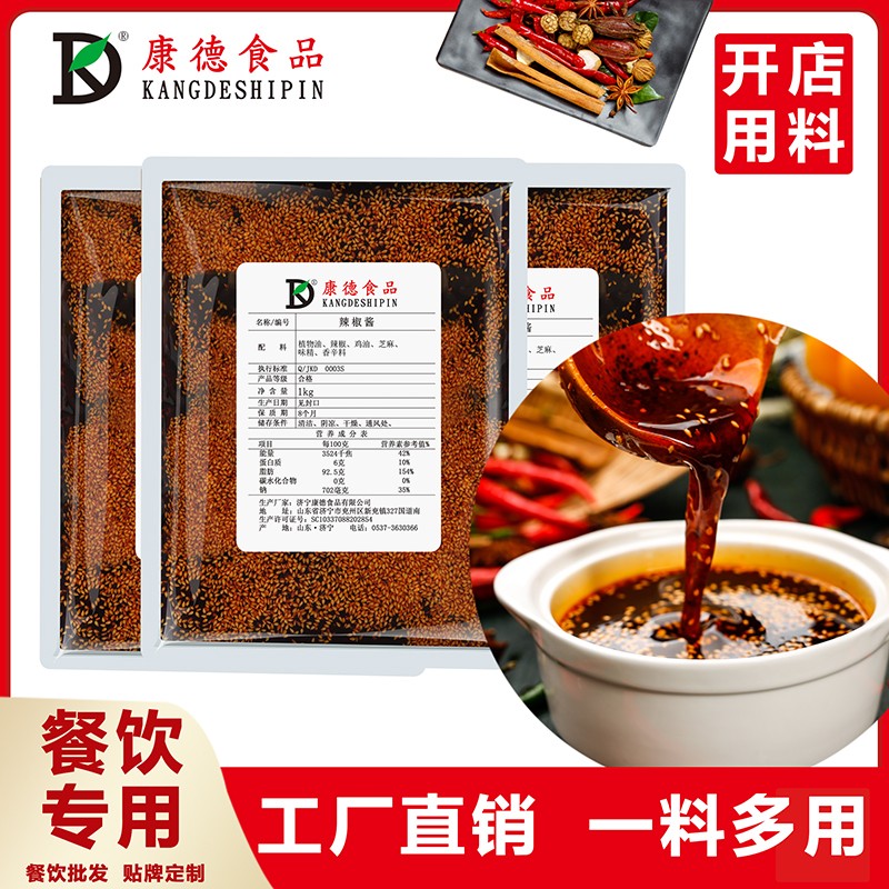 公司擁有強大的研發(fā)中心， 配有專業(yè)研發(fā)工程師，研發(fā)中心擁有完備的人才結(jié)構(gòu)，并本著企業(yè)標準高于國家標準的原則，為公司產(chǎn)品、客戶定制產(chǎn)品的研發(fā)保駕護航。產(chǎn)品質(zhì)咨詢線：0537-3630366