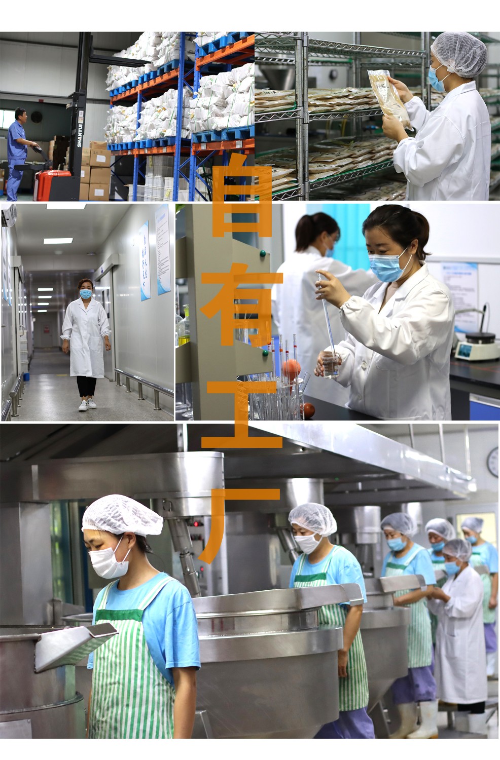濟(jì)寧康德食品有限公司-專注食品調(diào)味料十幾載！咨詢熱線：5037-3630366