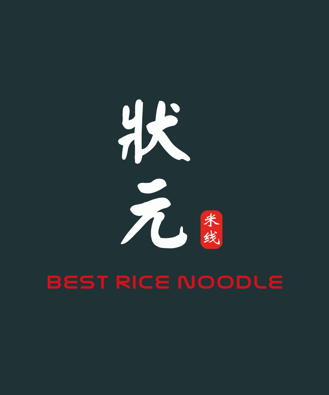 康德食品麻辣口味操作視頻-公司提供貼牌定制，免費(fèi)送技術(shù)的服務(wù)，開店無需大廚，簡易操作，快速標(biāo)準(zhǔn)化出餐