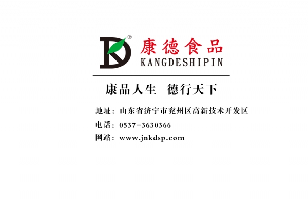 公司提供貼牌定制，免費送技術的服務，開店無需大廚，簡易操作，快速標準化出餐。產(chǎn)品咨詢熱線：0537-3630366
