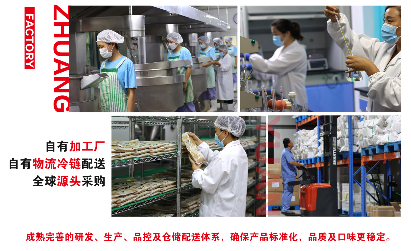 康德食品麻辣口味操作視頻-公司提供貼牌定制，免費(fèi)送技術(shù)的服務(wù)，開(kāi)店無(wú)需大廚，簡(jiǎn)易操作，快速標(biāo)準(zhǔn)化出餐。