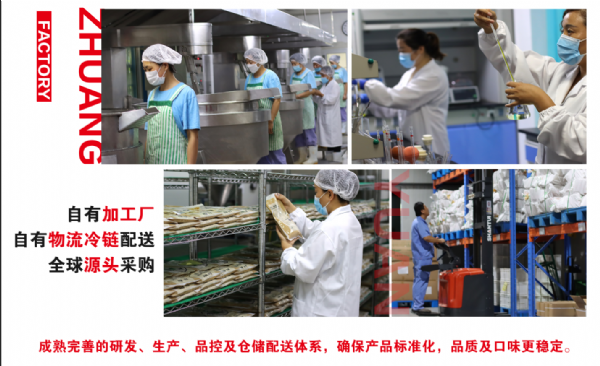 康德食品麻辣口味操作視頻-公司提供貼牌定制，免費送技術的服務，開店無需大廚，簡易操作，快速標準化出餐。