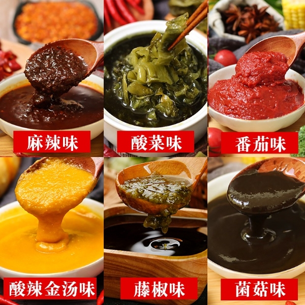 濟寧康德食品有限公司-專注于米線調(diào)味料的研究和推廣，通過ISO22000食品安全管理體系，深受顧客認可，能快速滿足全國各地餐飲店的需求！產(chǎn)品咨詢熱線：0537-3630366