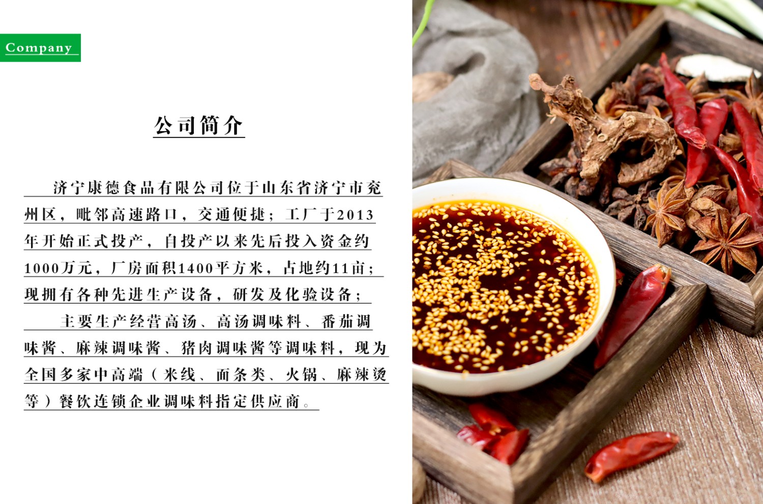康德食品原味操作視頻-濟寧康德食品口味穩(wěn)定，快速出餐，省錢省力，一料多用，適合米線、麻辣燙、酸菜魚、粉面、火鍋、烤魚等各式餐飲！產品咨詢熱線：0537-3630366