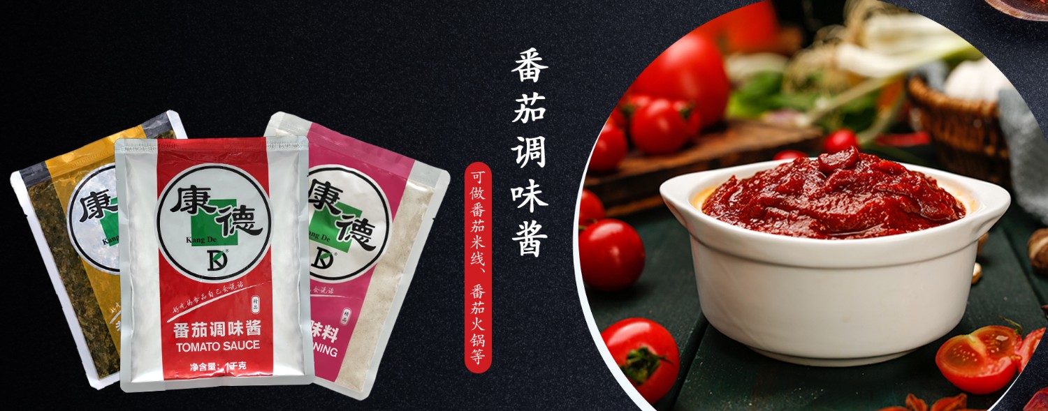 濟(jì)寧康德食品”生產(chǎn)車間是無菌化車間，整個生產(chǎn)和檢驗都嚴(yán)格執(zhí)行《國家食品安全法》，從而保證了產(chǎn)品質(zhì)量安全、穩(wěn)定、可靠產(chǎn)品咨詢熱線：0537-3630366